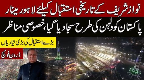 Nawaz Sharif Jalsa In Lahore Minar E Pakistan Special Drone Footage