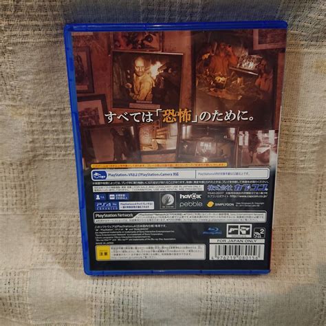 Yahooオークション 美品 Ac Ps4 Play Station 4 Biohazard バイオ