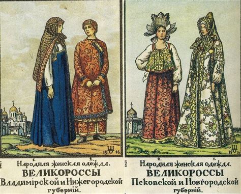 Женский костюм великороссов | Я русский