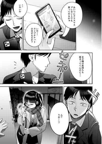 Shinyuu Nhentai Hentai Doujinshi And Manga
