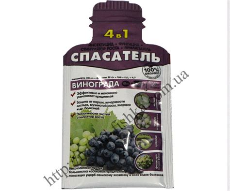 Купить Спасатель винограда 4 в 1, 100% organic, 10 ml оптом: цены ...