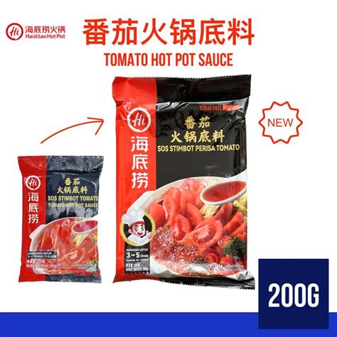 CLEAR STOCK HaiDiLao 海底捞火锅底料 麻辣香锅 番茄 三鲜 清汤 菌汤 麻辣 HOT POT SOUP BASE MALA TOMATO BROTH