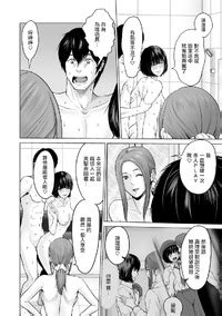 Ishigami Hajime Fujun Group Kouyuu Ch Chinese Digital E Hentai Lo Fi Galleries