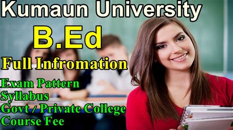 Kumaun B Ed Full Information Kumaun University B Ed Entrance Exam