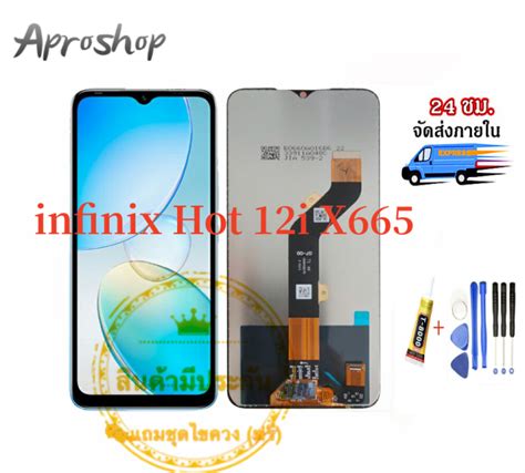 Infinix Hot I X Lcd Hot I X T Lazada