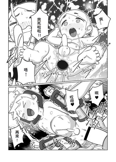 Otomarikai The Sleepover Nhentai Hentai Doujinshi And Manga