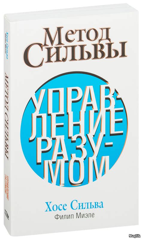 Книги про Управление реальностью