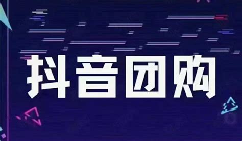 什么是抖音类目报白？ 知乎