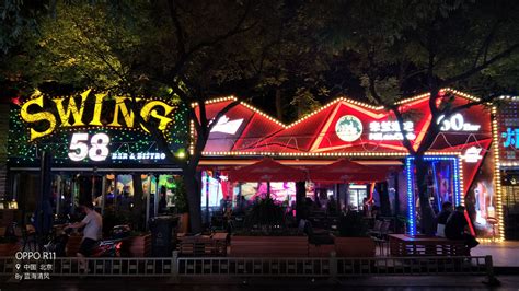 北京三里屯酒吧街攻略北京三里屯酒吧街门票游玩攻略地址图片门票价格【携程攻略】