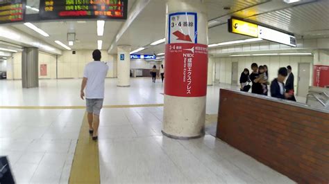 【4k乗換動画】東京駅 新幹線南のりか 口～成田エクスプレスホーム 乗り換え Youtube