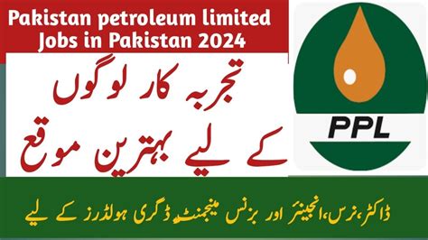 PPL Career Opportunities Pakistan Petroleum Limited Jobs 2024 PPL