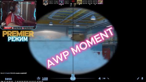 Surprise Surprise Awp Moment Premier Cs2 Nuke 8 Years Old Pro