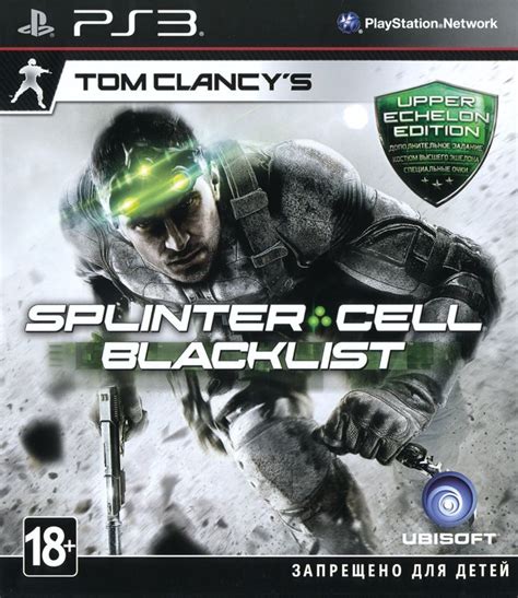 Tom Clancy S Splinter Cell Blacklist Special Edition Mobygames