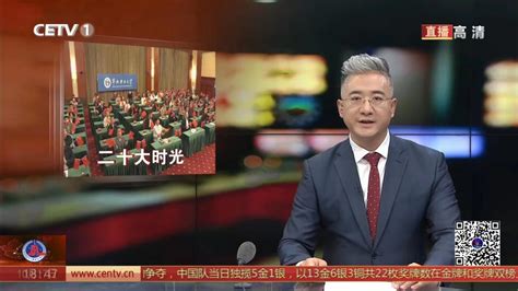 中国教育电视台【全国教育新闻联播】：“教育 科技 人才”提至重要位置 高校师生反应强烈 新闻网