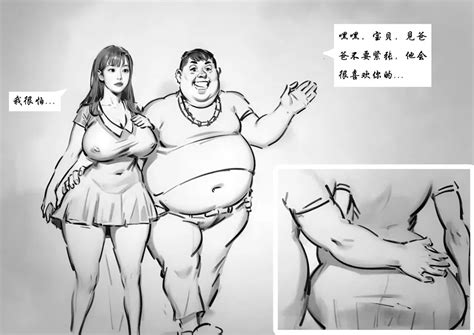 校花芳婷见家长之旅黑暗 Page nhentai hentai doujinshi and manga