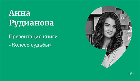 Мероприятия — Буквоед