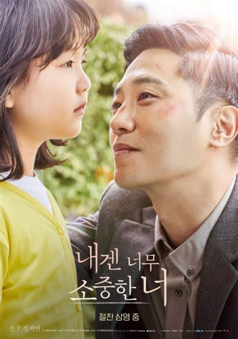 Bikin Nangis Ini Film Korea Paling Sedih Yang Wajib Anda Tonton