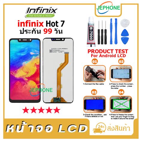หนาจอ LCD infinix ทกรน Hot pro pro lite play play S play S play