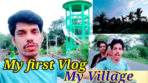 My First Vlog My Village मेरा पहला Blog मेरा गांव मे है Village