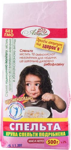 Спельта (полба) крупа измельченная, 500гр ТМ Наш Акцент, цена 34 грн ...