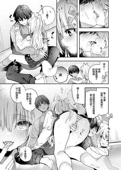 Mugi no Ongaeshi 麦的报恩 nhentai hentai doujinshi and manga