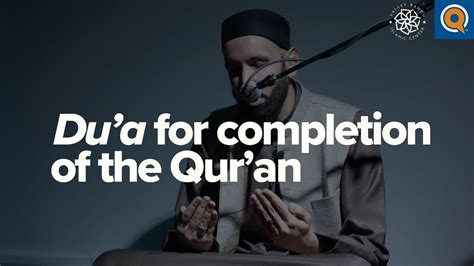 Du A For Completion Of The Qur An Khatmul Quran Ramadan Ah