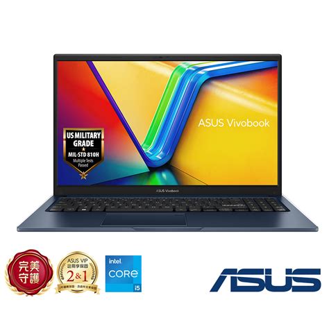 Asus X1504va 156吋筆電 I5 1335u8g512gvivobook 15午夜藍 Asus Vivobook