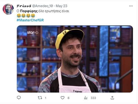 Spoiler Ο Γιώργος Πορφύρης αποχωρεί από το Masterchef λίγο πριν τον τελικό Queengr