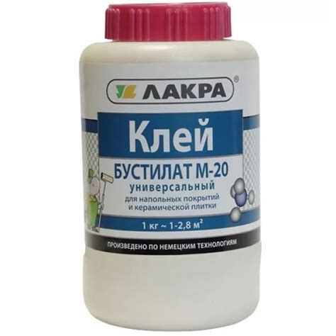 Клей для напольных покрытий Лакра Бустилат М-20 (1кг) - купить с ...