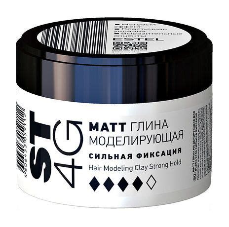 Моделирующая глина для волос сильной фиксации Mivis 65 мл - купить с ...