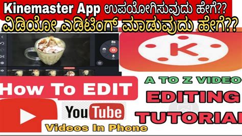 How I Edit My Youtube Videos Kinemaster Video Editing Tutorial A To Z