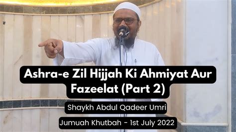 Ashra E Zil Hijjah Ki Ahmiyat Aur Fazeelat Part Shaykh Abdul Qadeer