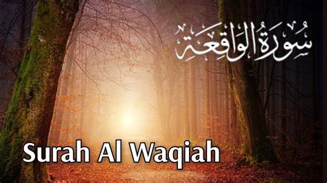 Surah Al Waqiah Full With Arabic Hd Beautiful Quran Tilawat