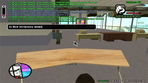 Самп "Новости" - YouTube