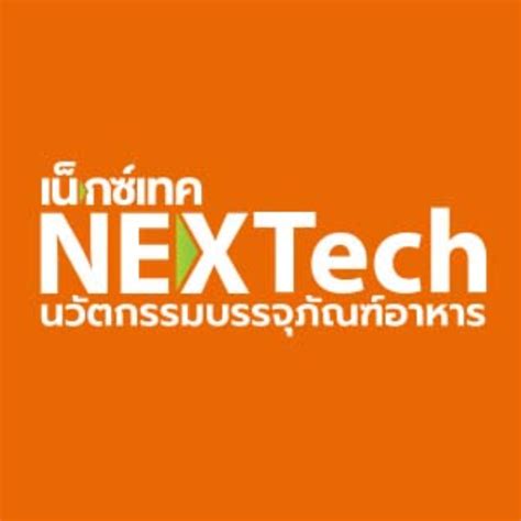 Nextech Line Shopping