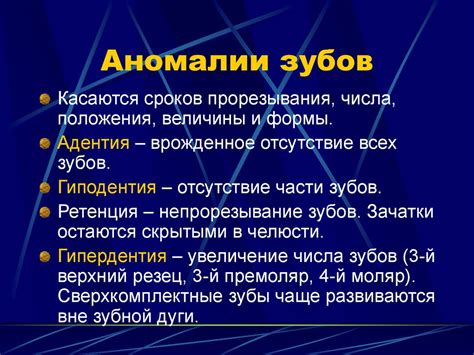 Общее учение о внутренностях - презентация онлайн