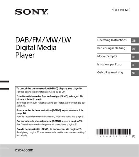 Sony Dsx A Bd Ampli Tuner Multim Dia Dab Avec Technologie Sans Fil