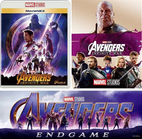 Amazon 【メーカー特典アベンジャーズエンドゲームステッカー付き】 アベンジャーズインフィニティ・ウォー Movienex