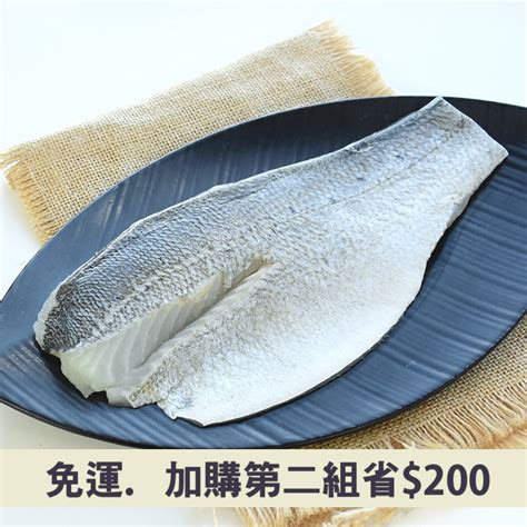 4包組【佳辰】七星鱸魚去刺魚片250g台灣好農 冷凍免運