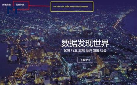 8 cách tìm sản phẩm hot trend trên Taobao nhanh chóng nhất
