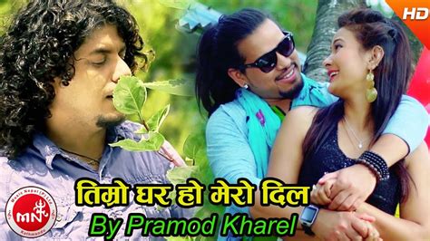 New Nepali Song Timro Ghar Ho Mero Yo Dil Pramod Kharel Ft Sushil