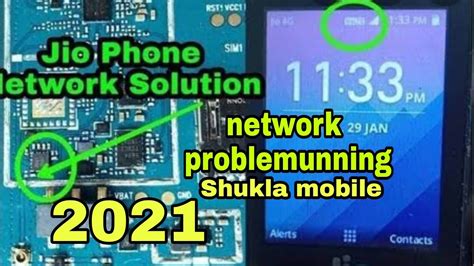 New Jio F M Network Running Problem Solve By Shukla Mobile All Jio