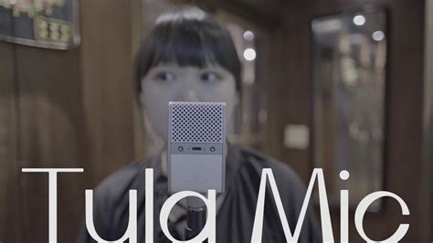 예쁜 마이크 찾고 계세요? Tula Microphone - YouTube