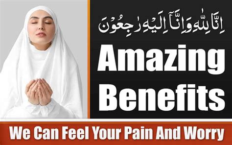 Inalillahi Wainailaihi Rajiun Benefits Qurani Dua