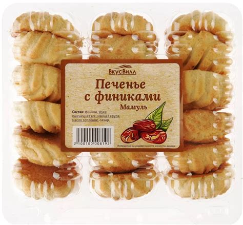 Печенье ВкусВилл / Избёнка С финиками | отзывы
