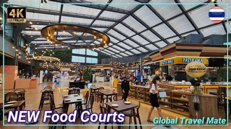 Bangkok Food Courts Central Chidlom And Siam Center Thailand YouTube