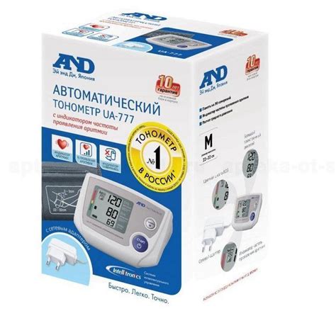 Тонометр AND UA-777 автомат с адаптером в Алма-Ате — купить недорого по ...
