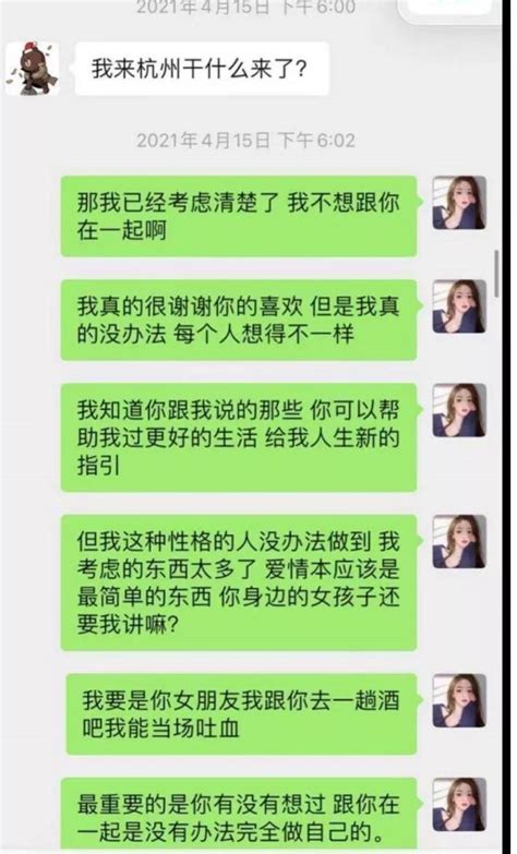 王思聰孫一寧事件最全始末！國民老公顛覆往日形象倒追網紅反被罵 每日頭條