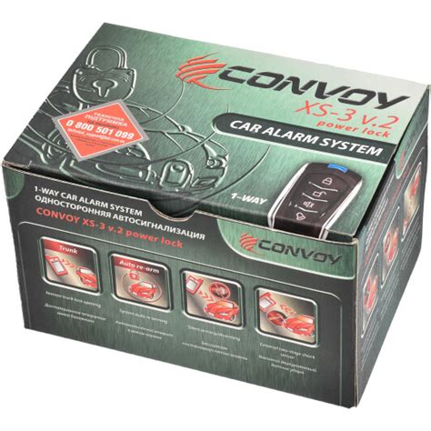 Односторонняя сигнализация Convoy XS-3 v.2: купить в Украине и Киеве ...