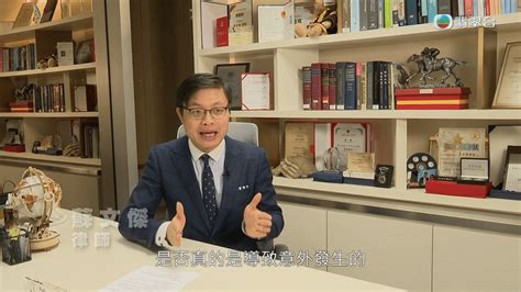 東張西望丨港女北上做spa跌傷做手術縫20針！水療中心保險拒賠全額：成人有自我保護責任 多倫多 加拿大中文新聞網 加拿大星島日報 Canada Chinese News